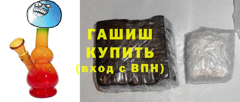 купить закладку  OMG ссылки  ГАШ hashish  Кашин 