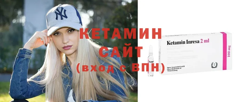 КЕТАМИН ketamine  Кашин 