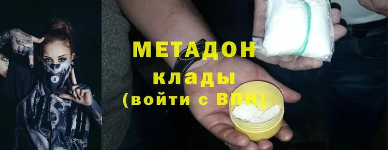 мориарти официальный сайт  Кашин  Метадон белоснежный 